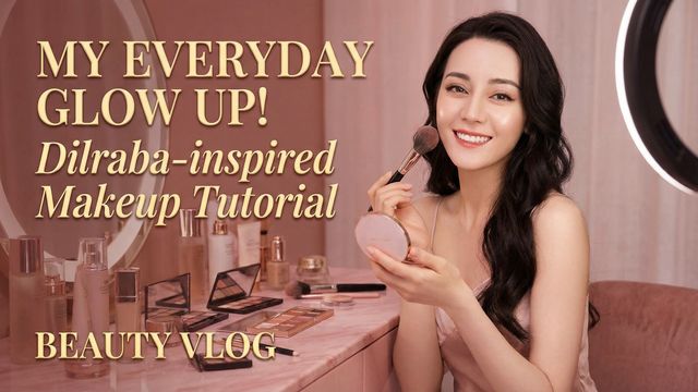 17c一起草美妆教程视频